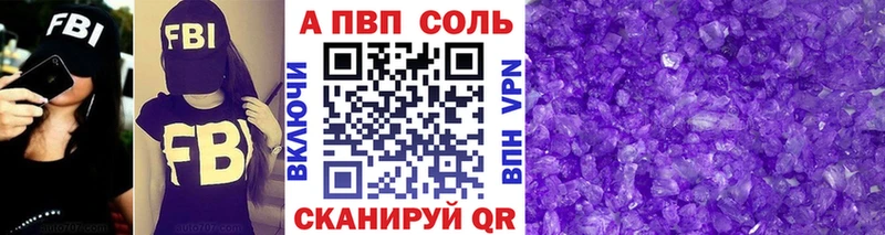 наркота  Лихославль  Alpha-PVP мука 