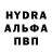 Alpha PVP СК De By