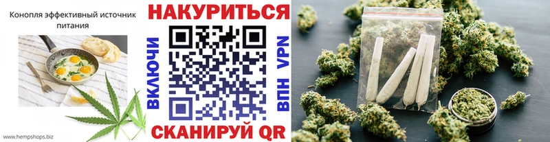 Печенье с ТГК марихуана  Лихославль 