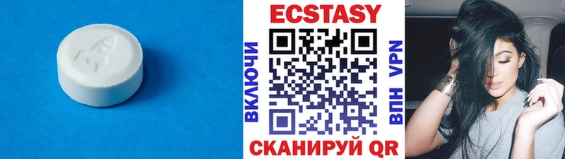 Ecstasy Philipp Plein  что такое наркотик  Лихославль 