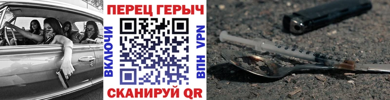 Героин хмурый  Лихославль 