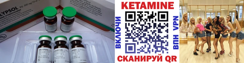 Кетамин ketamine продажа наркотиков Лихославль