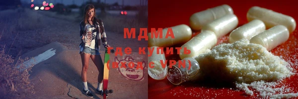 мефедрон VHQ Армянск
