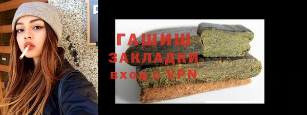 мефедрон VHQ Армянск