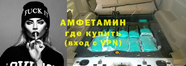 мефедрон мука Аркадак