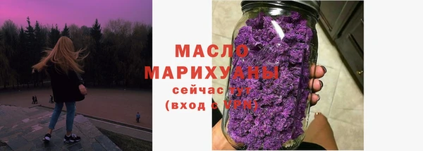 мефедрон VHQ Армянск