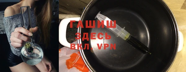 мефедрон мука Аркадак