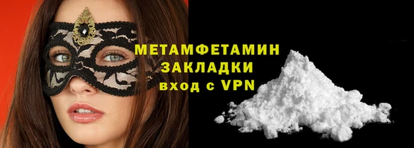 мефедрон VHQ Армянск