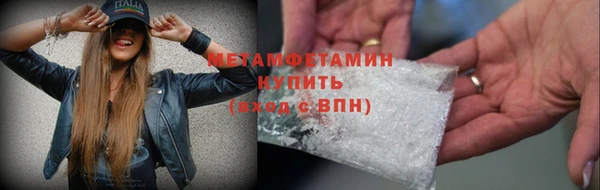 мефедрон VHQ Армянск