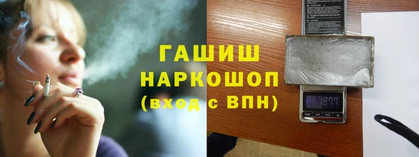 мефедрон мука Аркадак