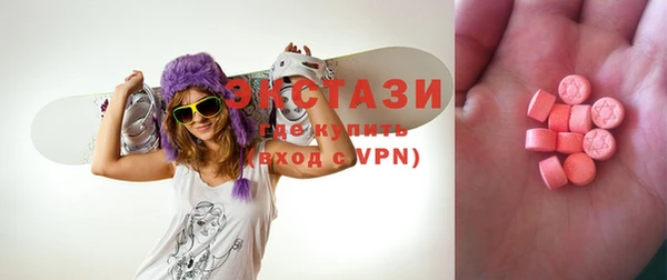 мефедрон мука Аркадак
