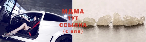 мефедрон VHQ Армянск