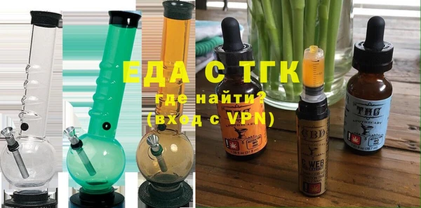 мефедрон мука Аркадак
