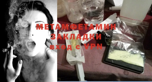 мефедрон мука Аркадак
