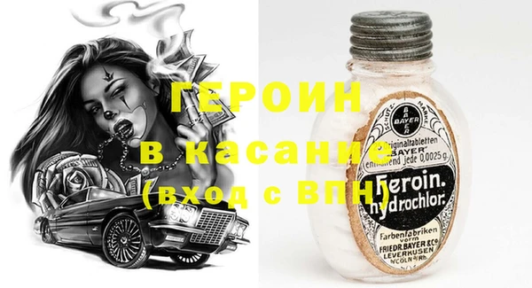 мефедрон мука Аркадак