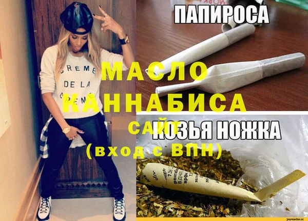 мефедрон VHQ Армянск