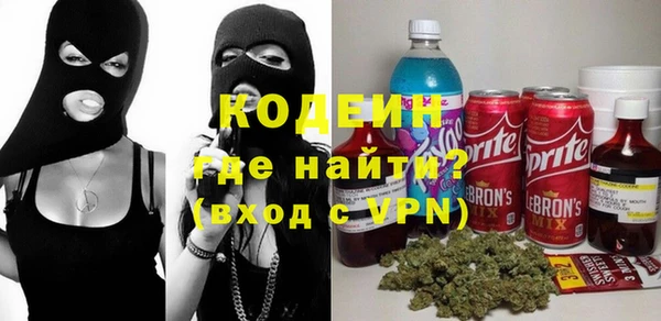 мефедрон VHQ Армянск