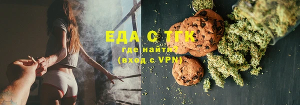 мефедрон VHQ Армянск