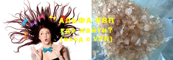 мефедрон мука Аркадак