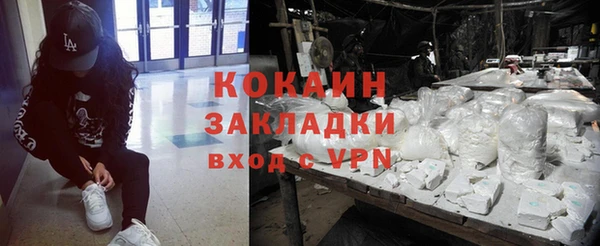 мефедрон VHQ Армянск