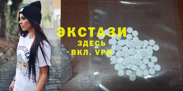 стаф Арсеньев