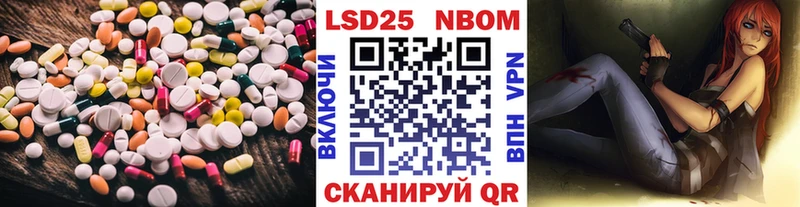 ЛСД экстази кислота Лихославль