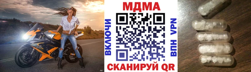 МДМА VHQ  закладки  Лихославль 