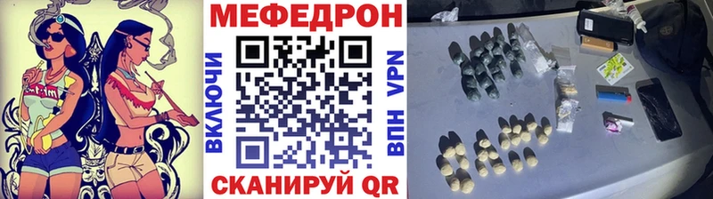 Меф VHQ  MEGA онион  Лихославль  дарнет шоп 