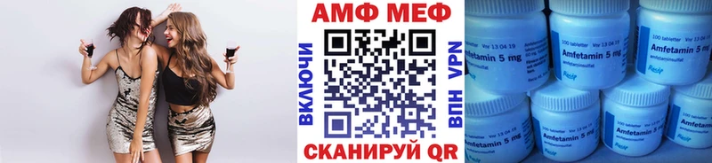 МЕТАМФЕТАМИН пудра наркотики Лихославль
