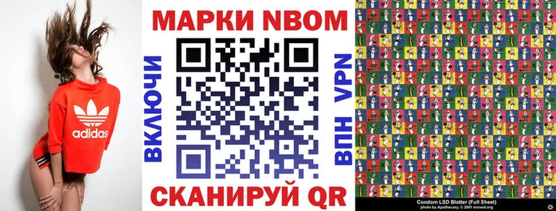 что такое наркотик  Лихославль  Наркотические марки 1,8мг 
