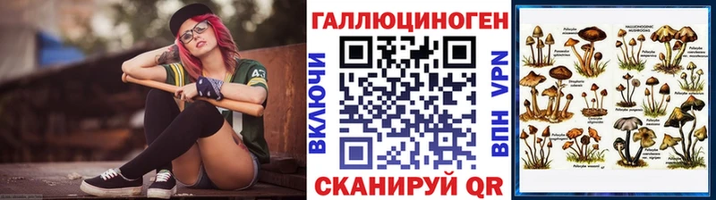 Галлюциногенные грибы GOLDEN TEACHER  Лихославль 
