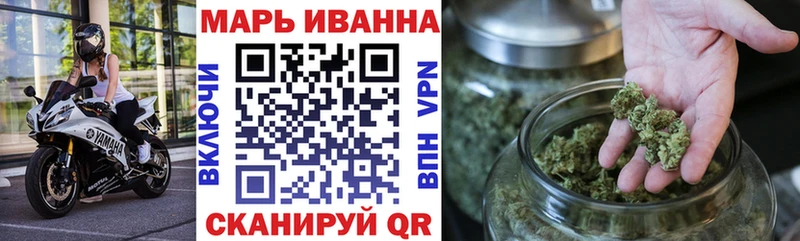 Канабис конопля закладка Лихославль